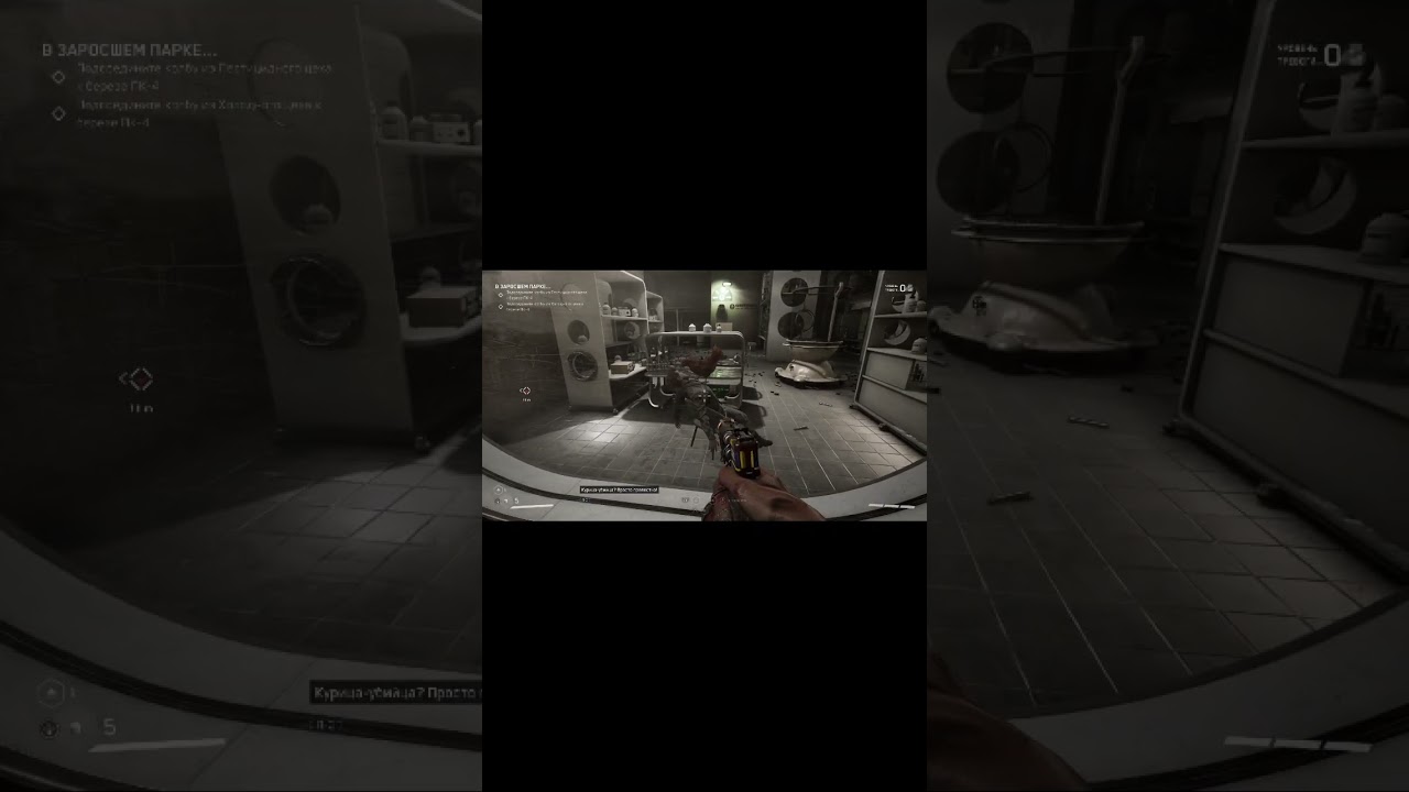 Курица убийца 😅 / Atomic heart / The killer chicken 🤣 