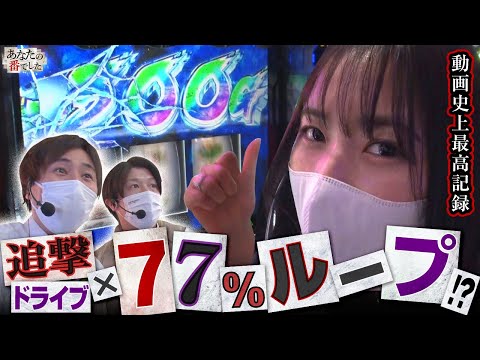 【あな番 第68話(4/4)】諸ゲン＆コウタロー驚愕!ヴァルヴレイヴァーのヤバ過ぎる爆乗せ!!【Lヴヴヴ】《諸ゲン 橘リノ コウタロー》[ジャンバリ.TV][パチスロ][パチンコ][スロット]