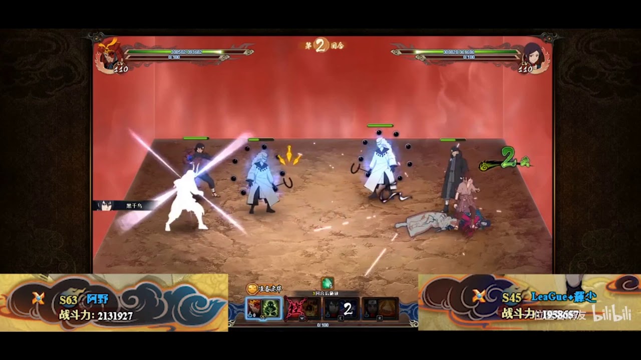 Naruto Online - A phenomenal Space Time Finale in China Server ! Naruto Online - A phenomenal Space Time Finale in China Server !