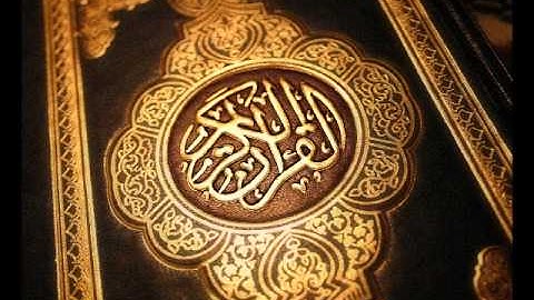 ماجد الزامل - من سورة الحديد 1432