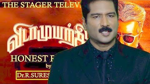 Vidaamuyarchi - Movie Review | Ajith Kumar, Trisha, Regina | Top 10 Suresh | The Stager Television