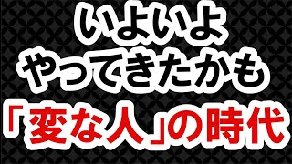 【番外編274】036&37ちゃんねる：完全オフモード。まったり、ダラダラ、とりとめなく。夕方、一杯やりながらお気楽に。イメージは「深夜ラジオ風」。不動産投資の話とかはしません。