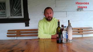 Пить или не пить? Сомневаешься - не пей! Пить или не пить? Сомневаешься - не пей!