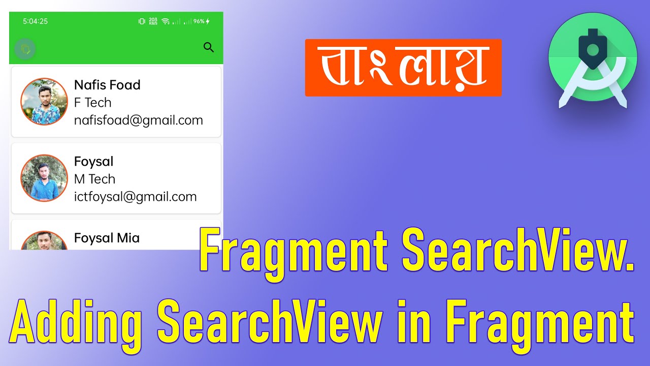 Fragment Searchview | Adding Searchview In Fragment | Android Studio