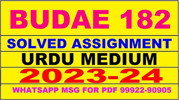 budae 182 solved assignment 2023-24 | budae 182 solved assignment in urdu 2024 | budae 182 2024