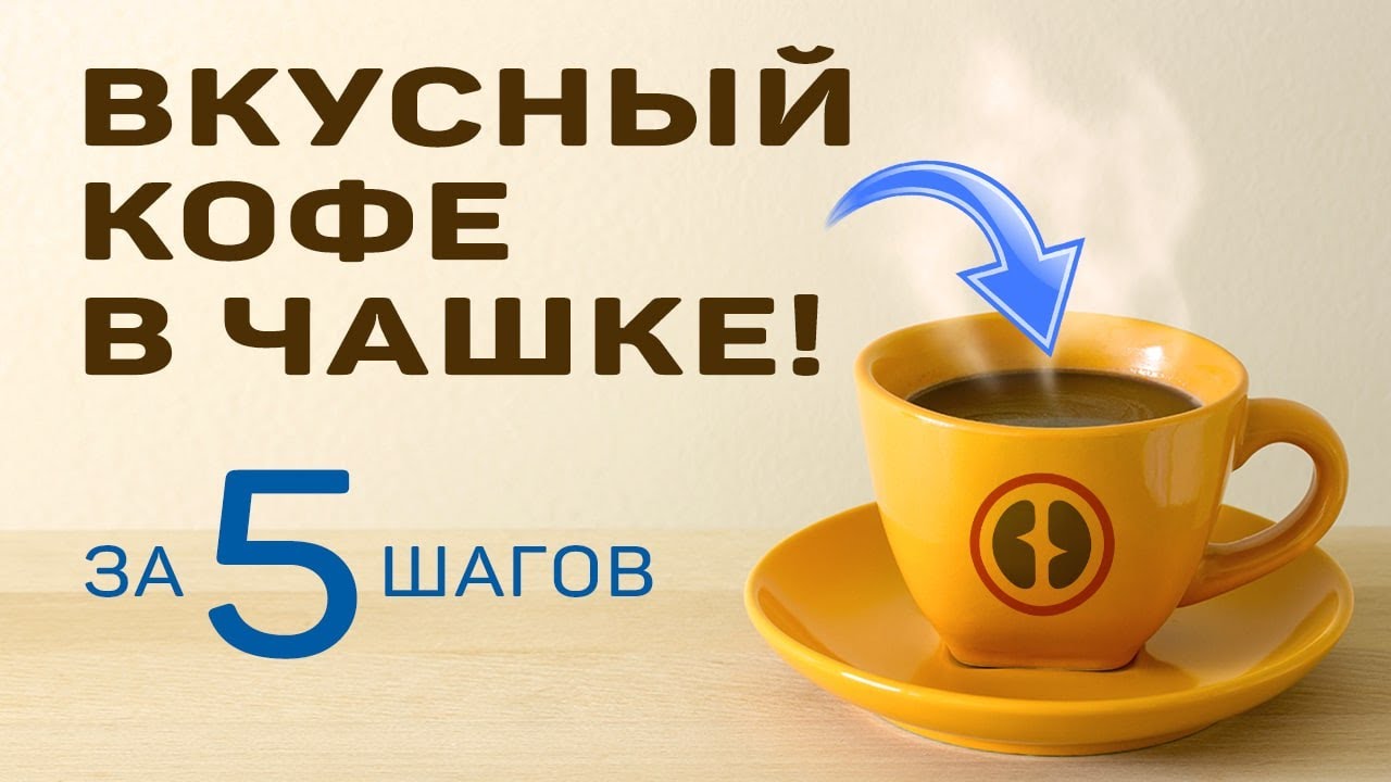 как отличить кофе эгоиста от подделки