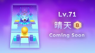 Rolling Sky Sunny [B] Gameplay Preview!