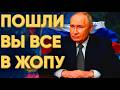 КАКИМ БУДЕТ МИР БЕЗ РОССИИ В HEARTS OF IRON 4