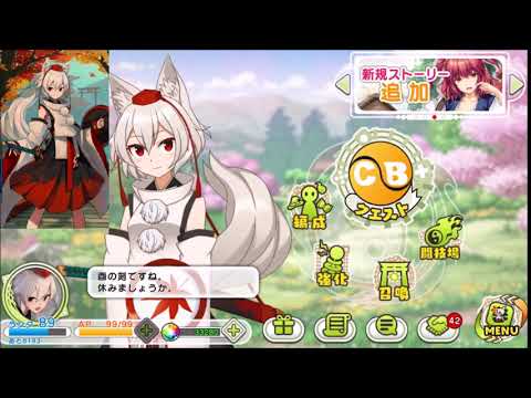 東方キャノンボール　犬走椛　19時台詞　飛ばし無しですぐ始まるよ