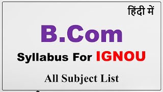 BCom Syllabus For IGNOU | IGNOU B Com Syllabus 2023 | BCom Subject List For IGNOU