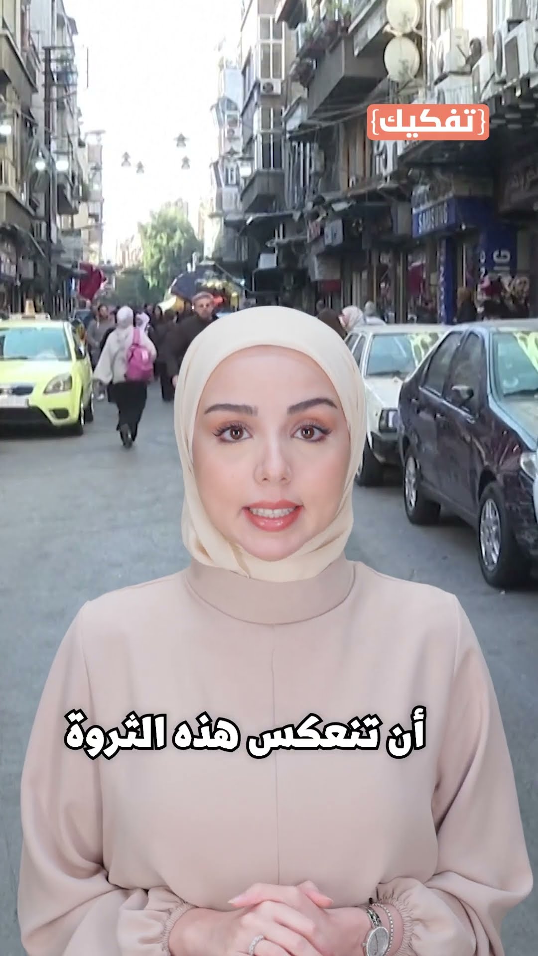 تفكيك: تحولات السيطرة على النفط السوري