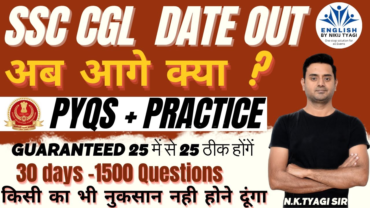 SSC CGL 2024 Exam Date Announce| 30 days left-SSC CGL 2024| English ...