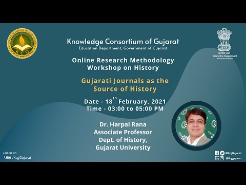 Online Research Methodology Workshop on History