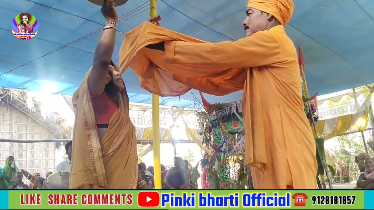 #धर्मलीला_भगैत_पाठ_के_माध्यम_से #pinki_bharti_ka_bhagait #भाई_बहन_मिलन_प्रसंग मो.9334303939