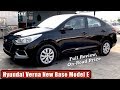 Verna Base Model E 2019 Review,Price,Features | Verna 2019 E Base Model Petrol,Diesel | Verna E