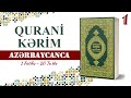 QURANİ-KƏRİM Azərbaycan dilində | 1-ci hissə | 1 Fatihə - 20 Ta Ha