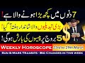 Weekly Horoscope 23 To 29 March 2026 For All Zodiac Zigns Astrology Weekly Horoscope 23 To 29 March 2026 For All Zodiac Zigns Astrology