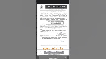 Next APSC prelims in March 2024 #apsc #apscpreparation #apscprelims