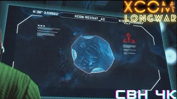 XCOM Long War Episode 5: A Second UFO