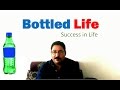 Success in Life / Bottled Life / Motivational Video in Hindi