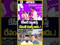 కేసీఆర్ పట్టాలిస్తే రేవంత్ కూల్చేశాడు..! | #ktr #kcr #hydraa #congress #revanthreddy #telangananews