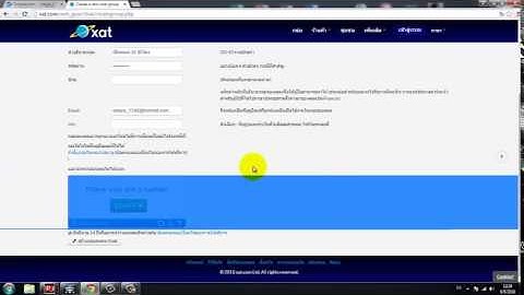 วิธีสร้างบอร์ดแชท ep.1 8/8/58