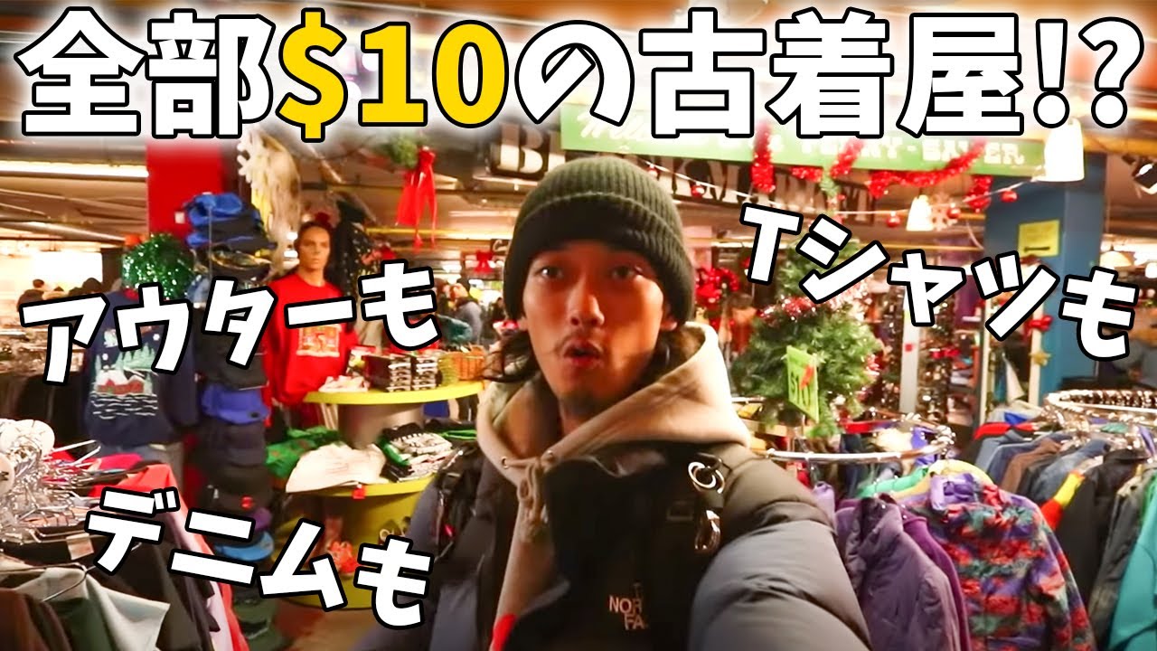 VLOG] I heard there's a second-hand clothing store in Toronto