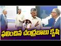 ఫలించిన చంద్రబాబు కృషి.. | Bill Gates At Amaravati Secreteriat | Chandrababu Naidu | Legend Tv
