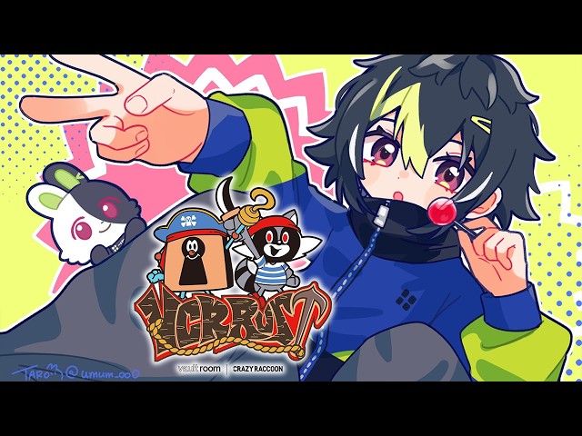 【 VCR Rust 3】#2 また～り海賊団【 伊波ライ / にじさんじ 】