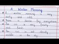 | 10 lines on A Winter Morning in English | Short essay on A Winter Morning |