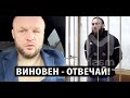 РЕАКЦИЯ Шлеменко на ЗАДЕРЖАНИЕ Ильяса Якубова! Маваши просит отдать им Ильяса Якубова.