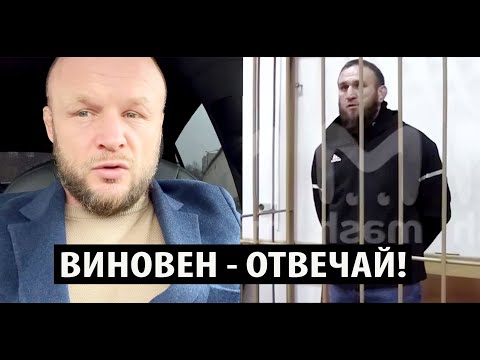 РЕАКЦИЯ Шлеменко на ЗАДЕРЖАНИЕ Ильяса Якубова! Маваши просит отдать им Ильяса Якубова.