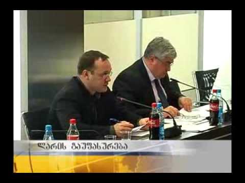 ლარის გაუფასურება