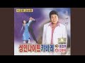 그리움은 가슴마다