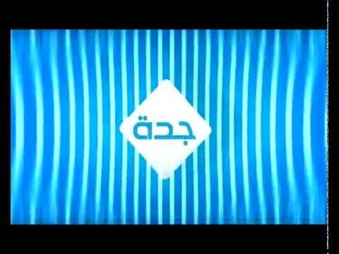 طيور الجنة في السعودية جدة غير