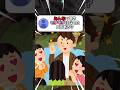 【必見！】99%の確率でモテる方法#shorts #short #マイクラ