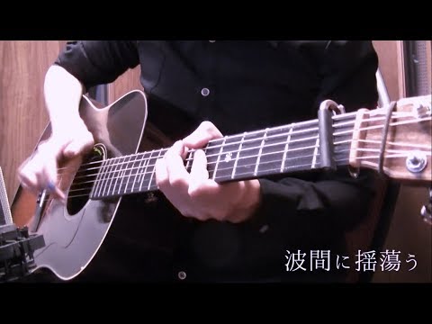 Waver (Level Hard) - Osamuraisan