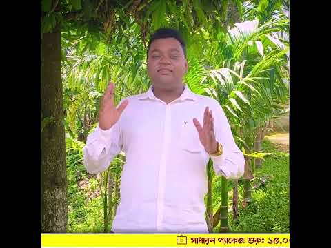 📌 যাদের এপয়েন্টমেন্ট লাগবে তারা নিচে দেওয়া নম্বরে WhatsApp-এ "Hii" লিখে মেসেজ করবেন,