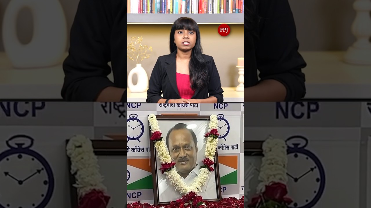 Кто теперь возглавит НКП? Смерть Аджита Павара оставляет вакуум власти в политике Махараштры.