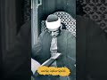 استمع الى بكاء وخشوع هذا القارئ الباكي الشيخ المنشاوي