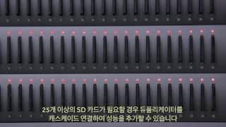 Introducing Blackmagic Duplicator 4K - Korean