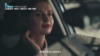 &quot;맞춤형 제작&quot; 자동문 에이스 자동도어