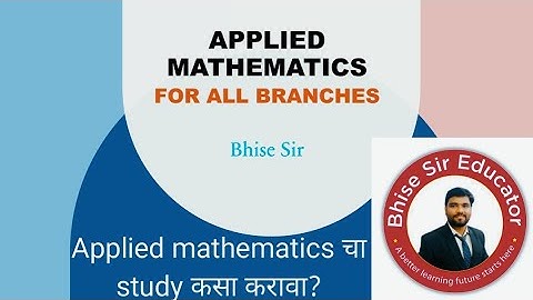 #msbte Applied Mathematics Syllabus and Applied mathematics चा study कसा करावा? @BhiseSir