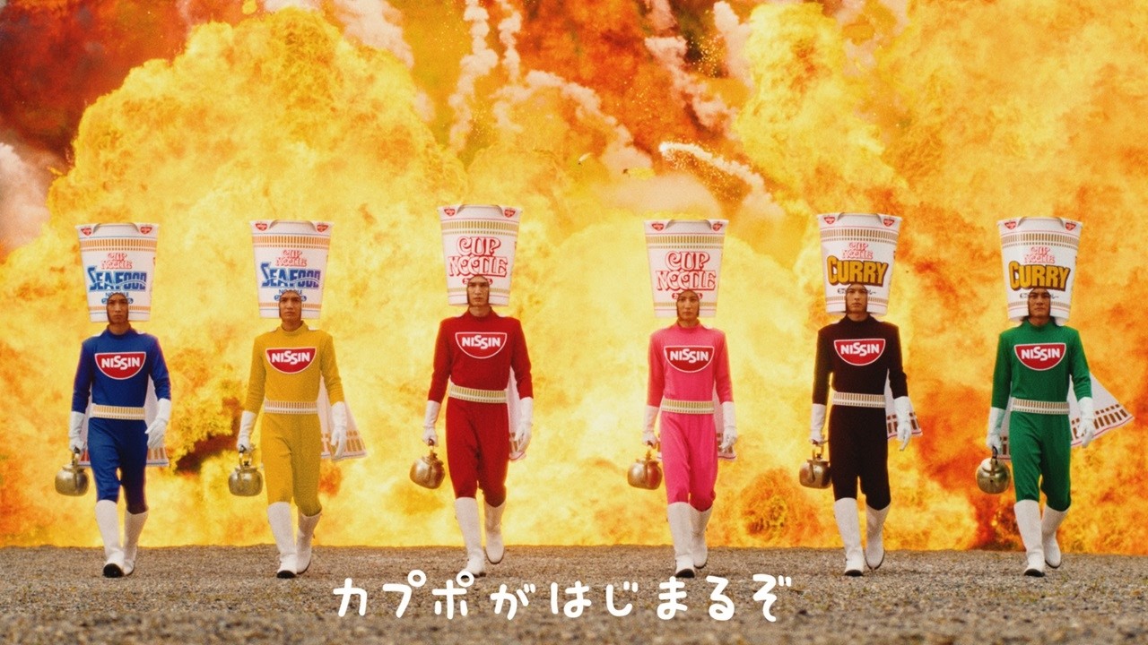 X (エックス)　超特大ポスター　日清カップヌードル カプポッポ 篇」 | 日清食品グループ