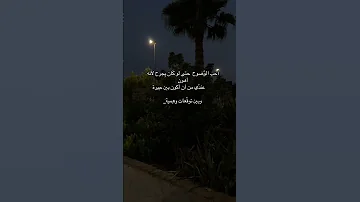 1 علئ صفحه المحتويات الرائجه اكسبلور لايك اشتراك لايك ترند مالي خلق احط هاشتاقات 