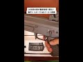 26年前の銃に最新技術！電子トリガーで3点バーストを完全再現！？