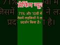 10वीं-12वीं छात्रों के लिए बड़ी खबर | Education News Today | Board Exam Update 2026