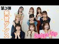 【無音ダンス】Swipe Upで無音ダンス!