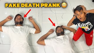 Fake Death Prank On Zeeshan 😳 Gone Wrong 🥲