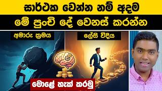 ඇය අපට එක දගට වඩක කරනන බර? මනන මනවදයතමක වසඳම